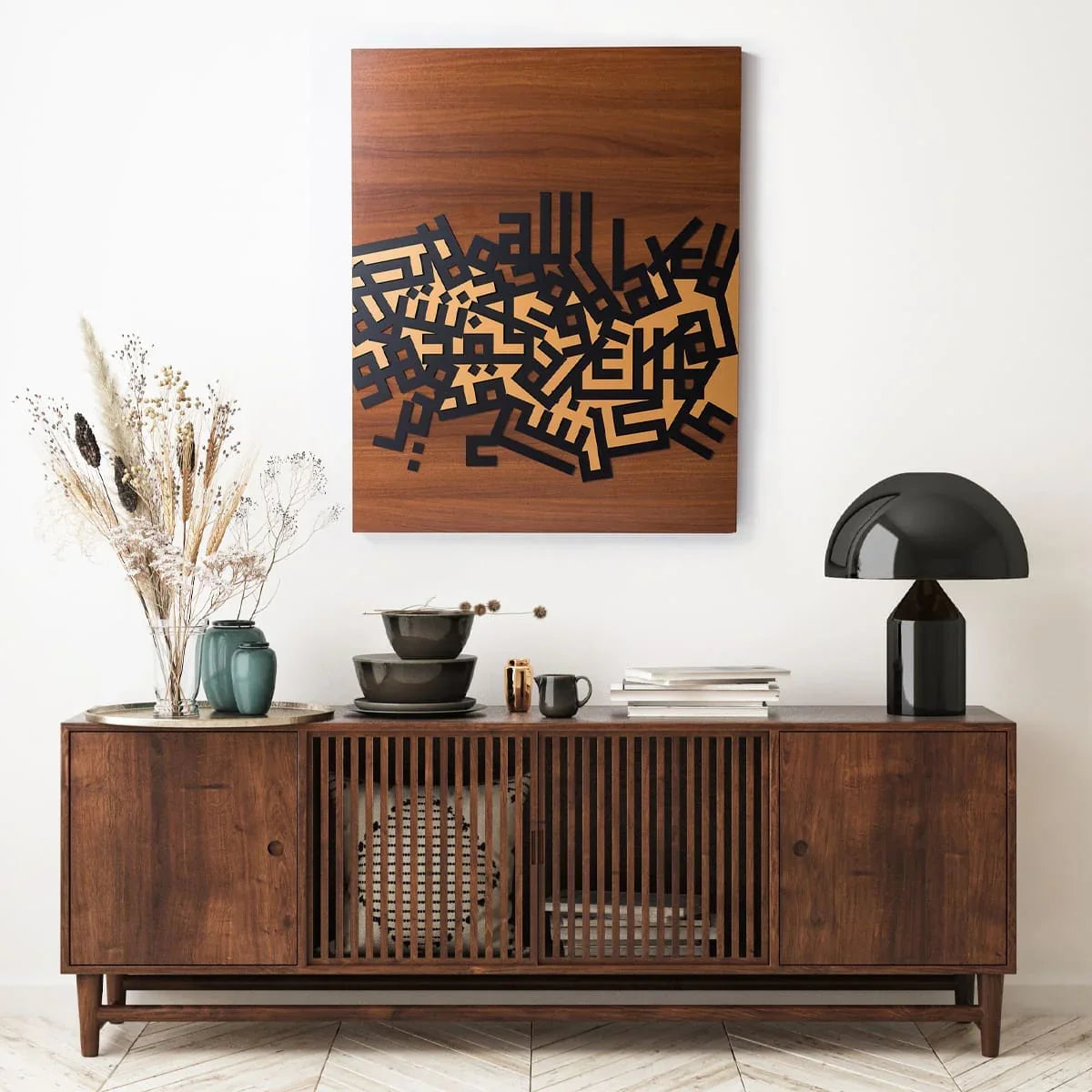 لا إله إلا الله