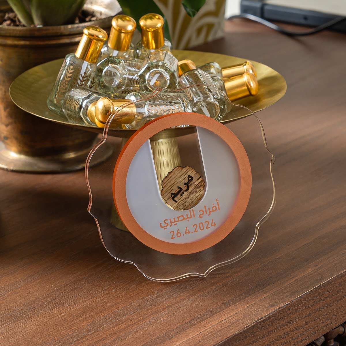 ستيشن توزيعات البخور