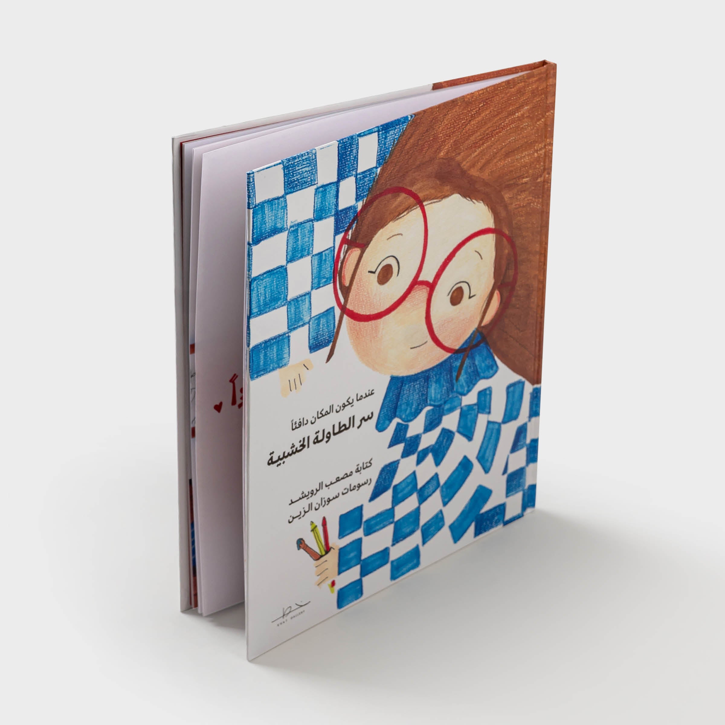 Kids Story ( The Secret of the Wooden Table )