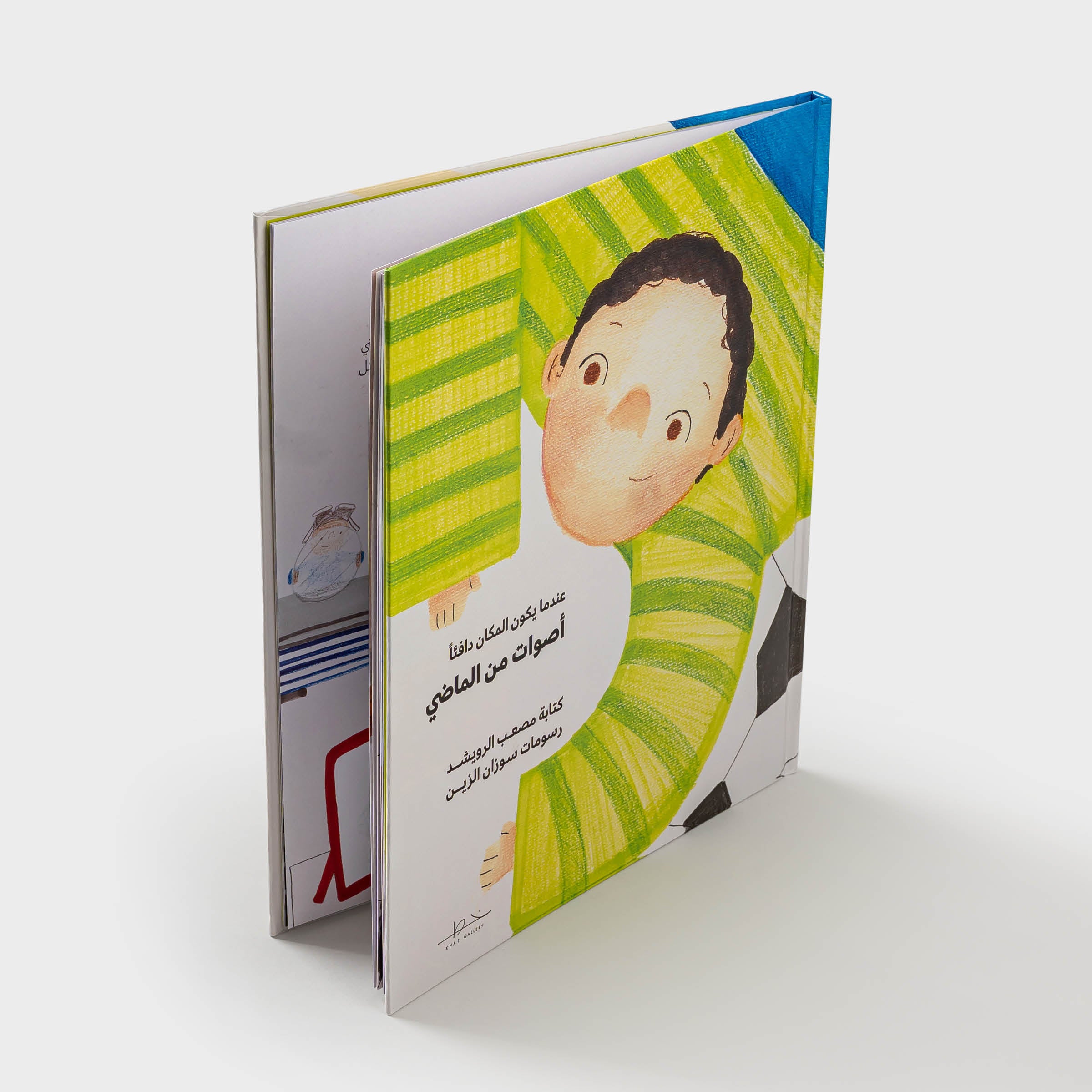 Kids Story ( Sounds from the Past )