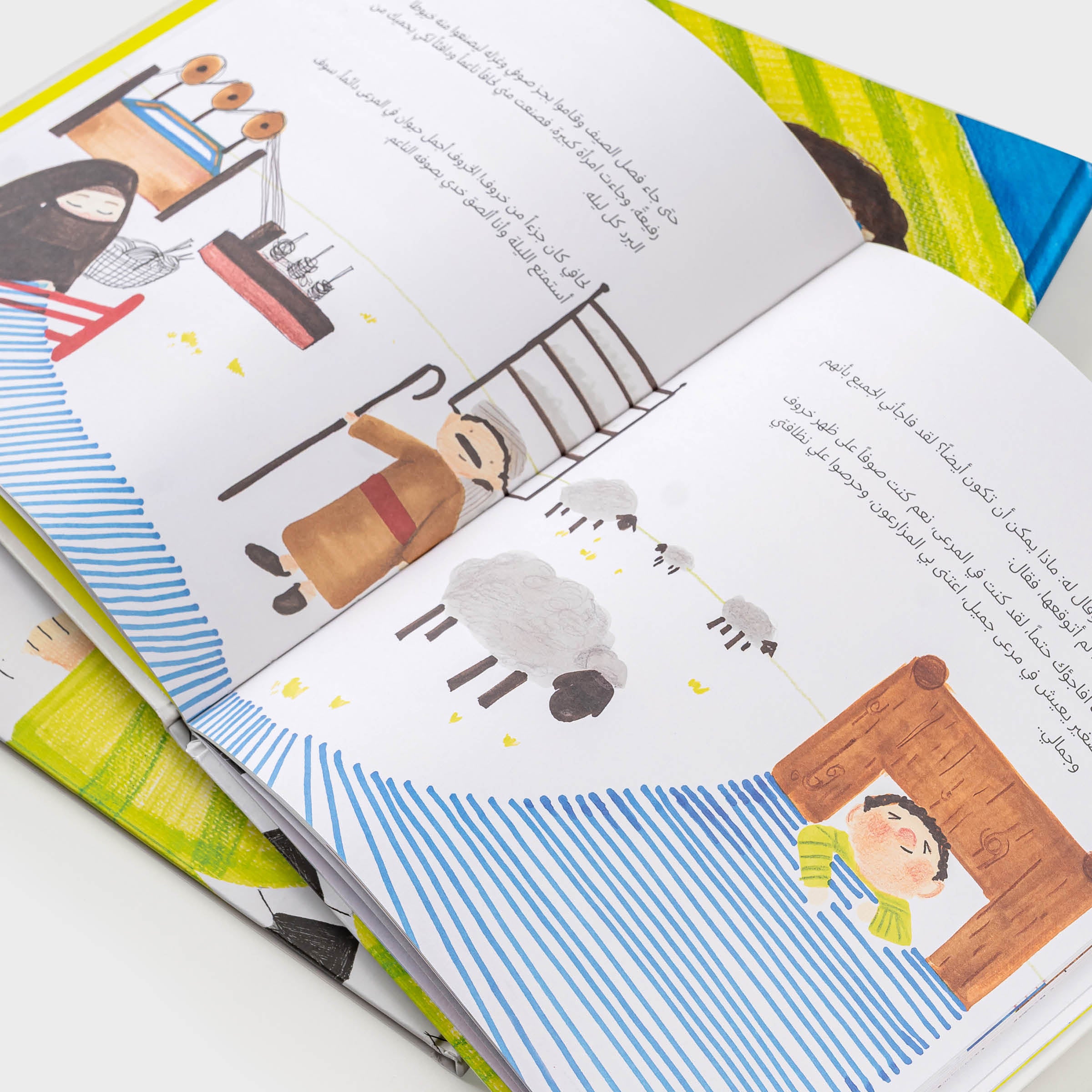 Kids Story ( Sounds from the Past )