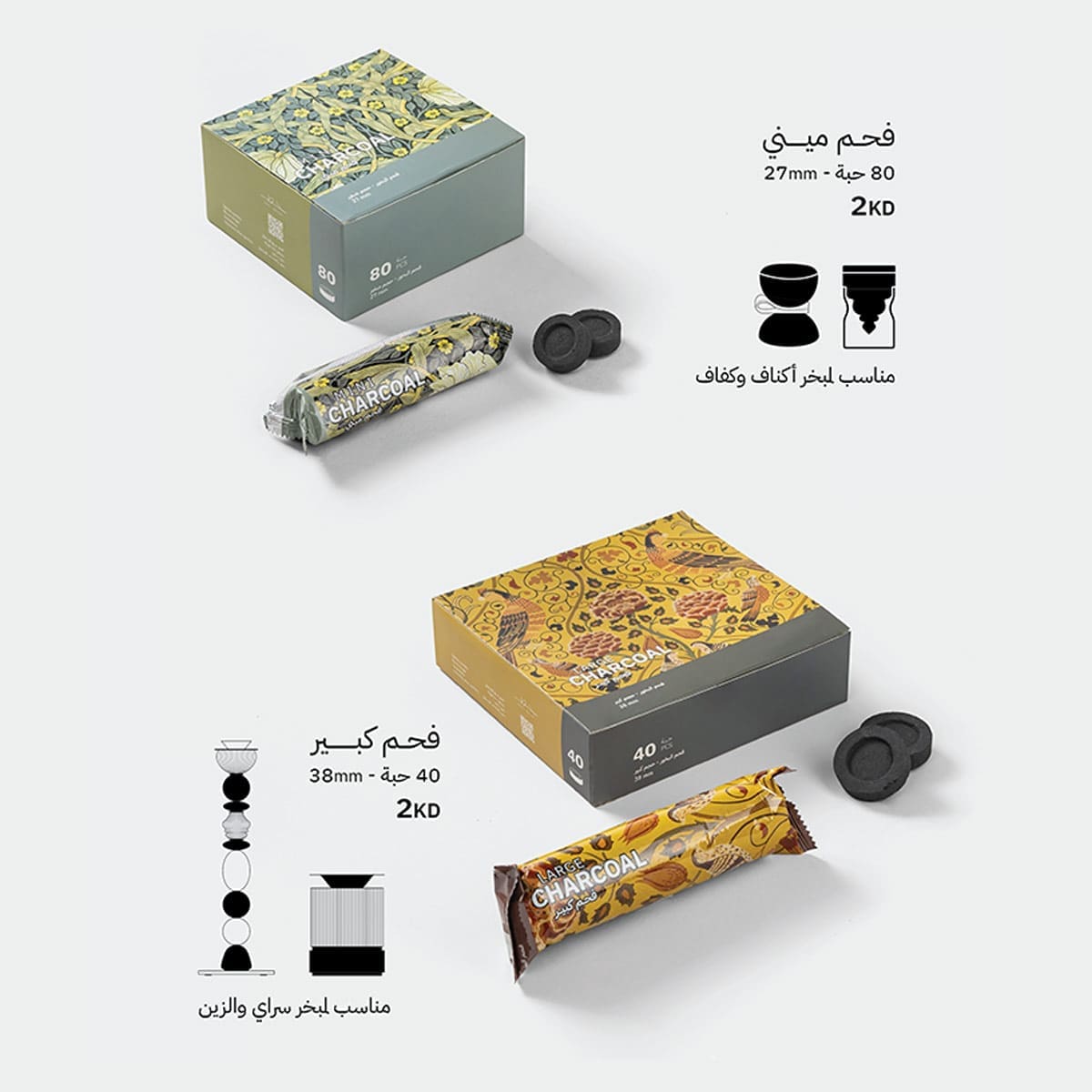Khat Charcoal