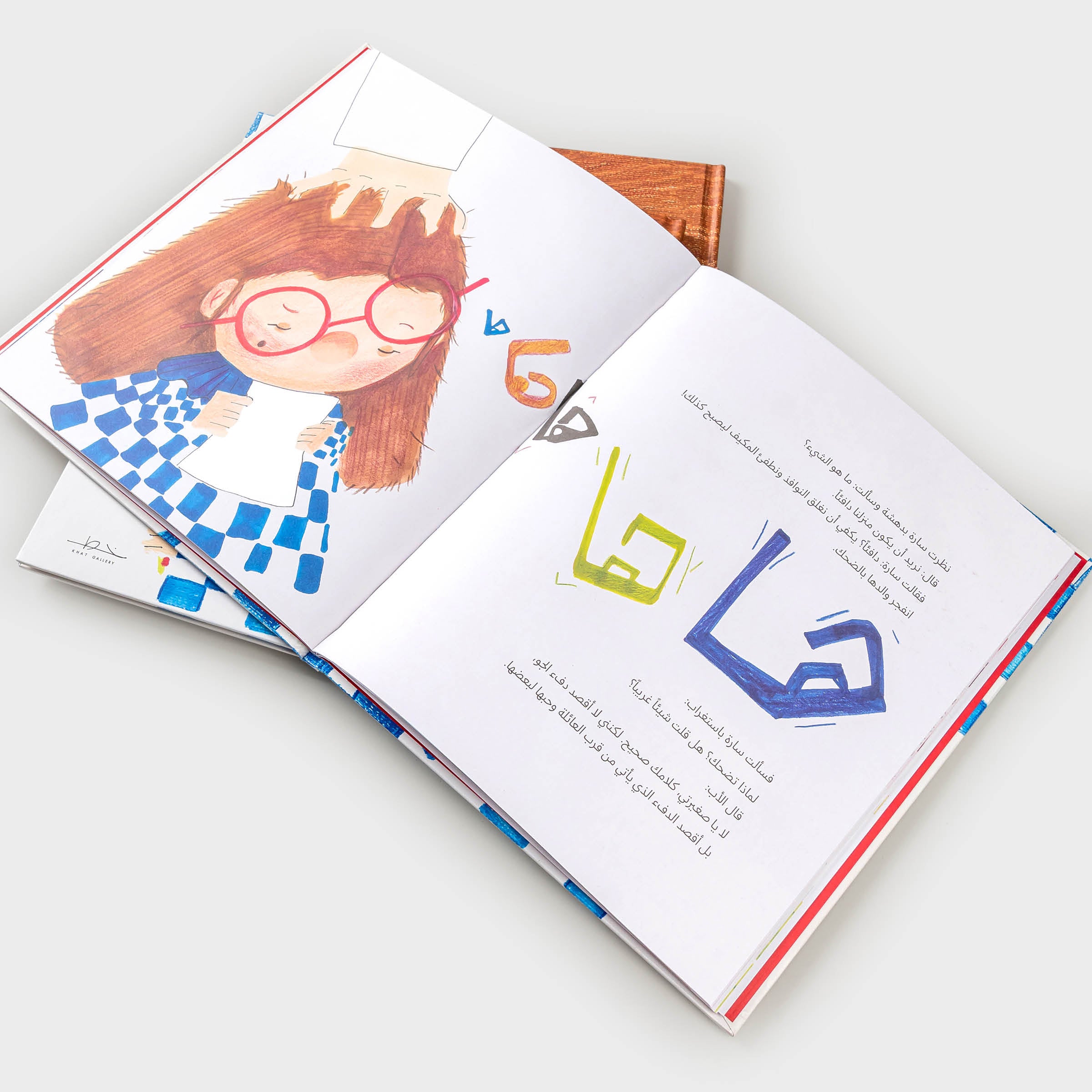 Kids Story ( The Secret of the Wooden Table )