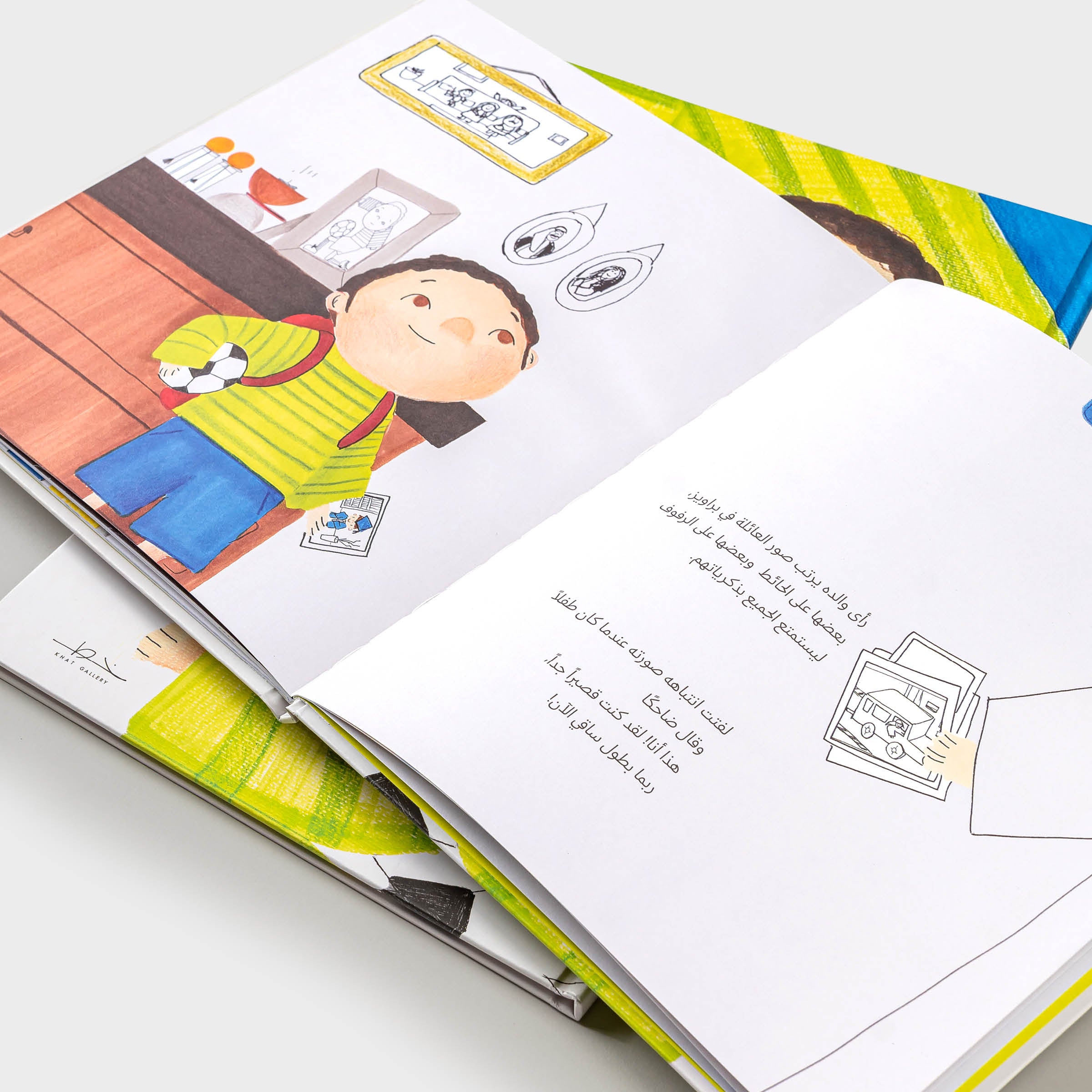 Kids Story ( Sounds from the Past )